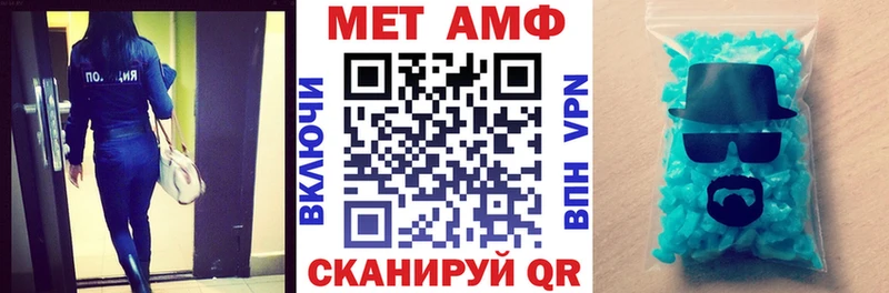 мега ONION Бабушкин Амфетамин Розовый