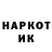 Экстази Cube Quinton Ulm