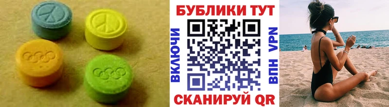 хочу наркоту  Бабушкин  ЭКСТАЗИ louis Vuitton 