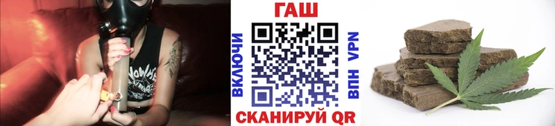 ГАШ ice o lator купить наркотики цена Бабушкин