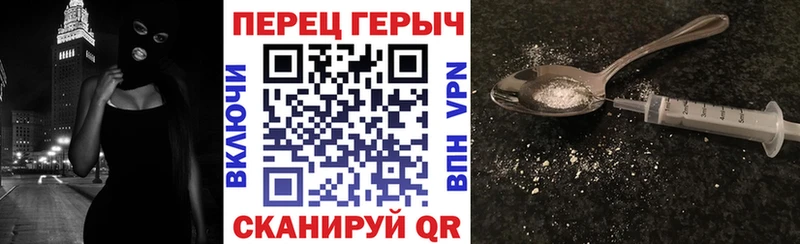 OMG как зайти  Бабушкин  Героин гречка 