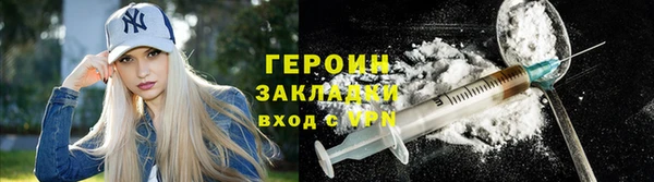 COCAINE Галич