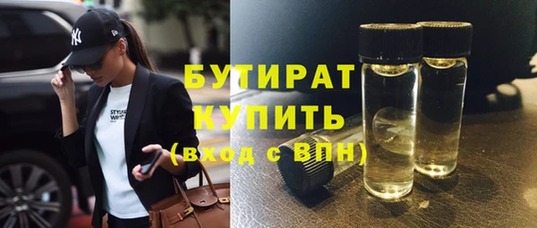 таблы Грязи