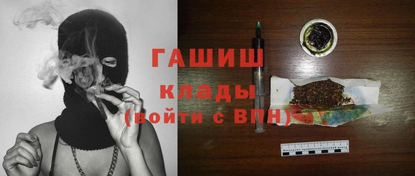 марки nbome Губаха