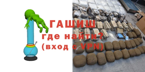 гидра Пестово
