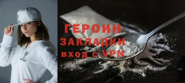 каннабис Осинники