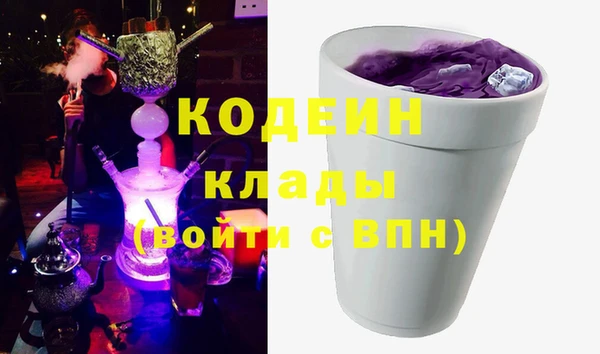 мефедрон мука Осташков
