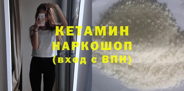каннабис Осинники