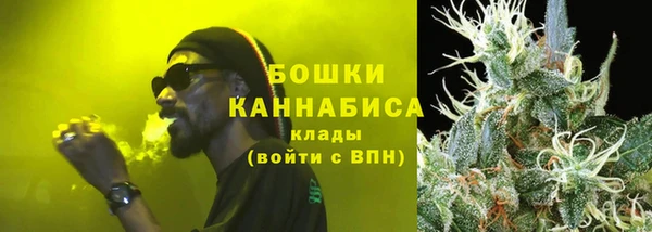мефедрон мука Осташков