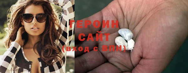 марки nbome Губаха