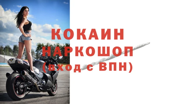 каннабис Осинники