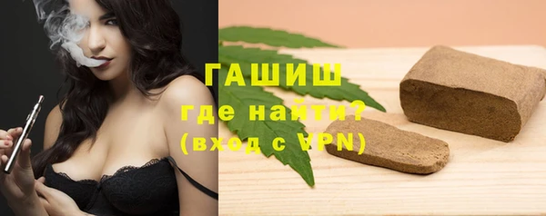 мефедрон мука Осташков