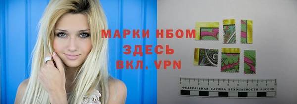 мефедрон мука Осташков