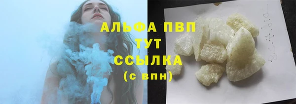 ALPHA-PVP Остров