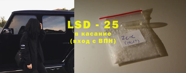 гидра Пестово
