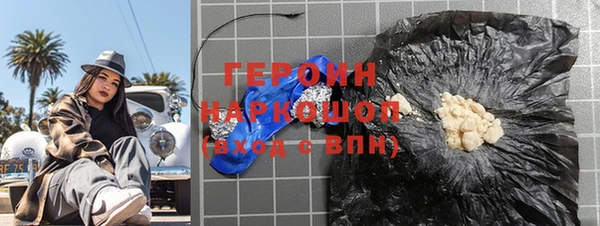 каннабис Осинники