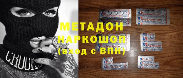 каннабис Осинники