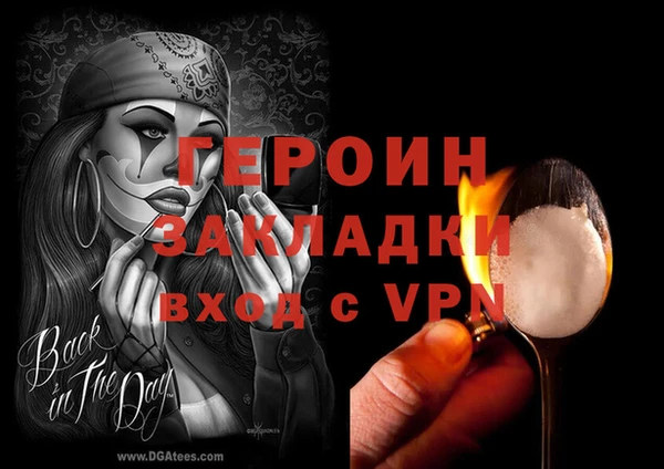 каннабис Осинники