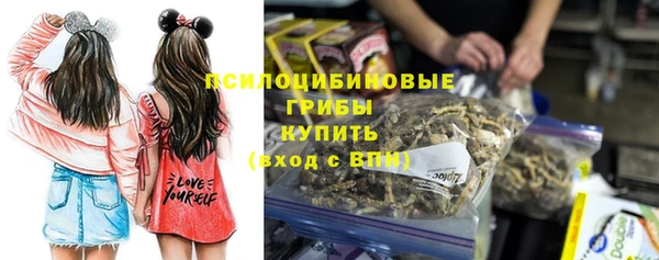 мефедрон мука Осташков