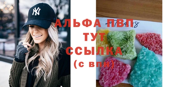 мефедрон мука Осташков