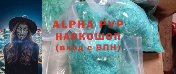 гидра Пестово