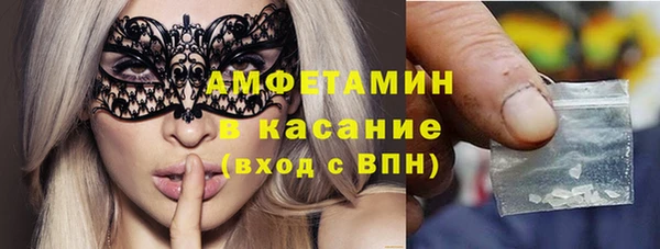 мефедрон мука Осташков