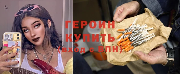 мефедрон мука Осташков