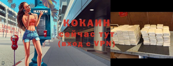 ALPHA-PVP Остров