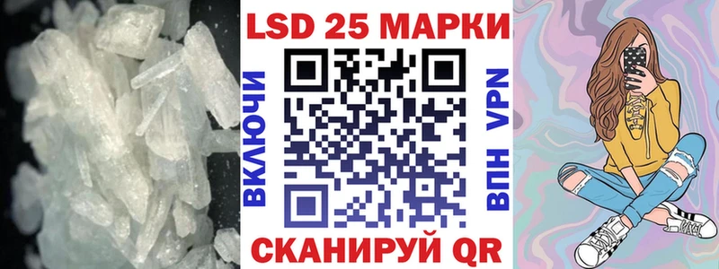 Лсд 25 экстази ecstasy  купить закладку  Бабушкин 
