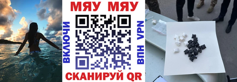 Мефедрон mephedrone  Бабушкин 