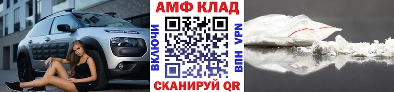 МЕТАМФЕТАМИН витя  Бабушкин 