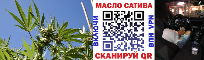 Дистиллят ТГК вейп с тгк Бабушкин